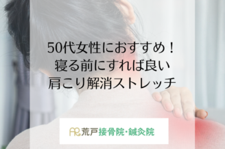 腰痛と一緒に足のつけ根が痛くなる！運動のあとに出る痛みの解消法は？